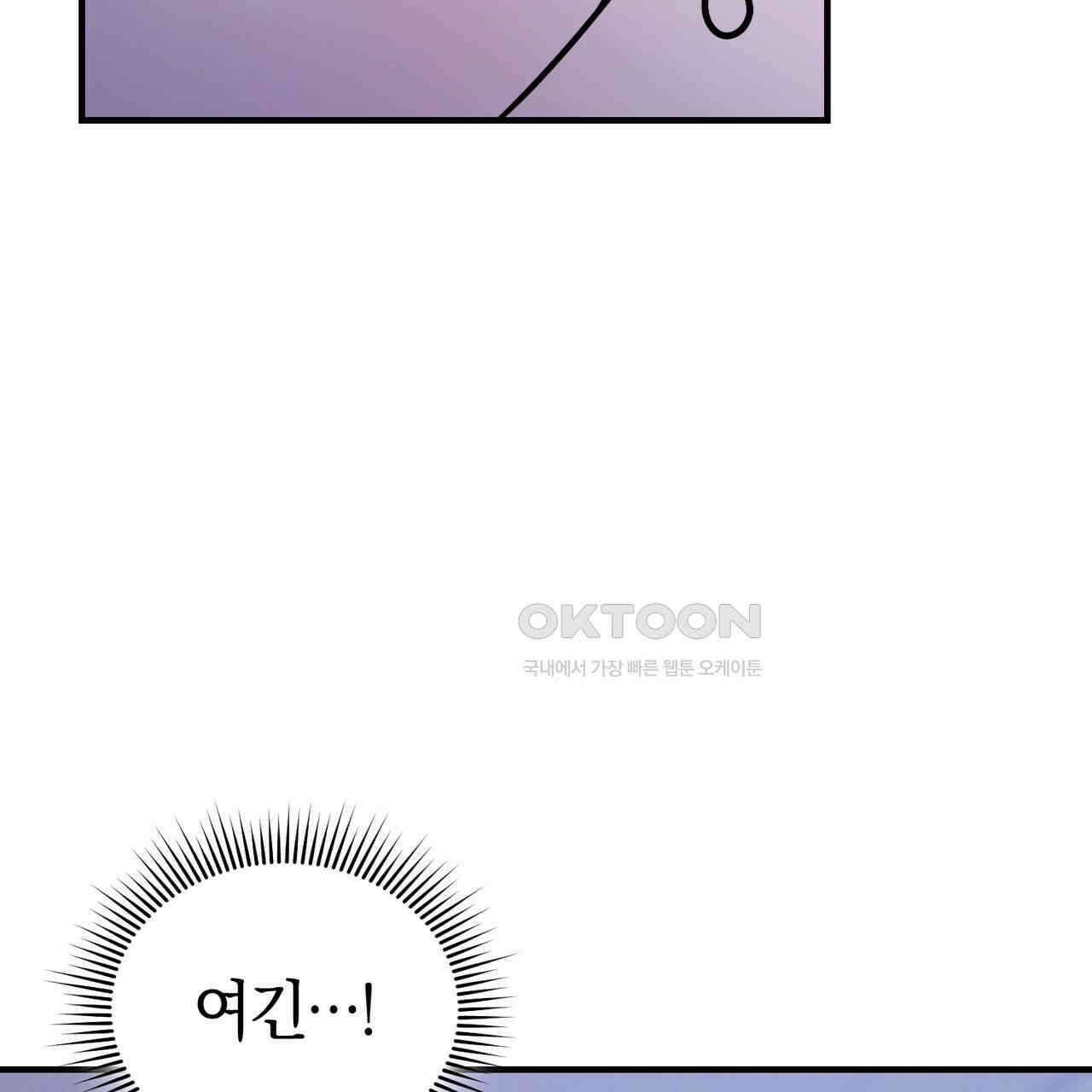 언더커버 30화 153