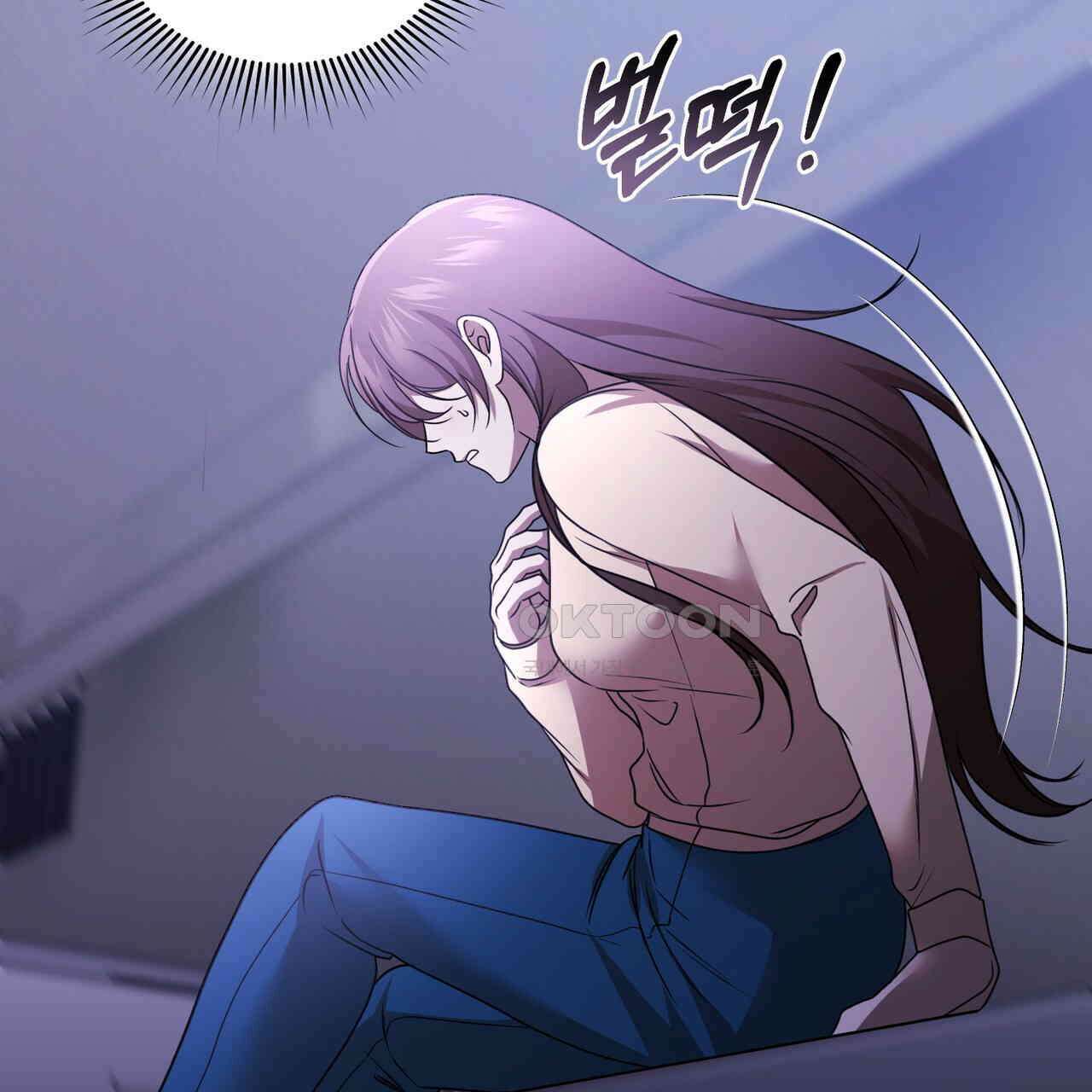 언더커버 30화 154