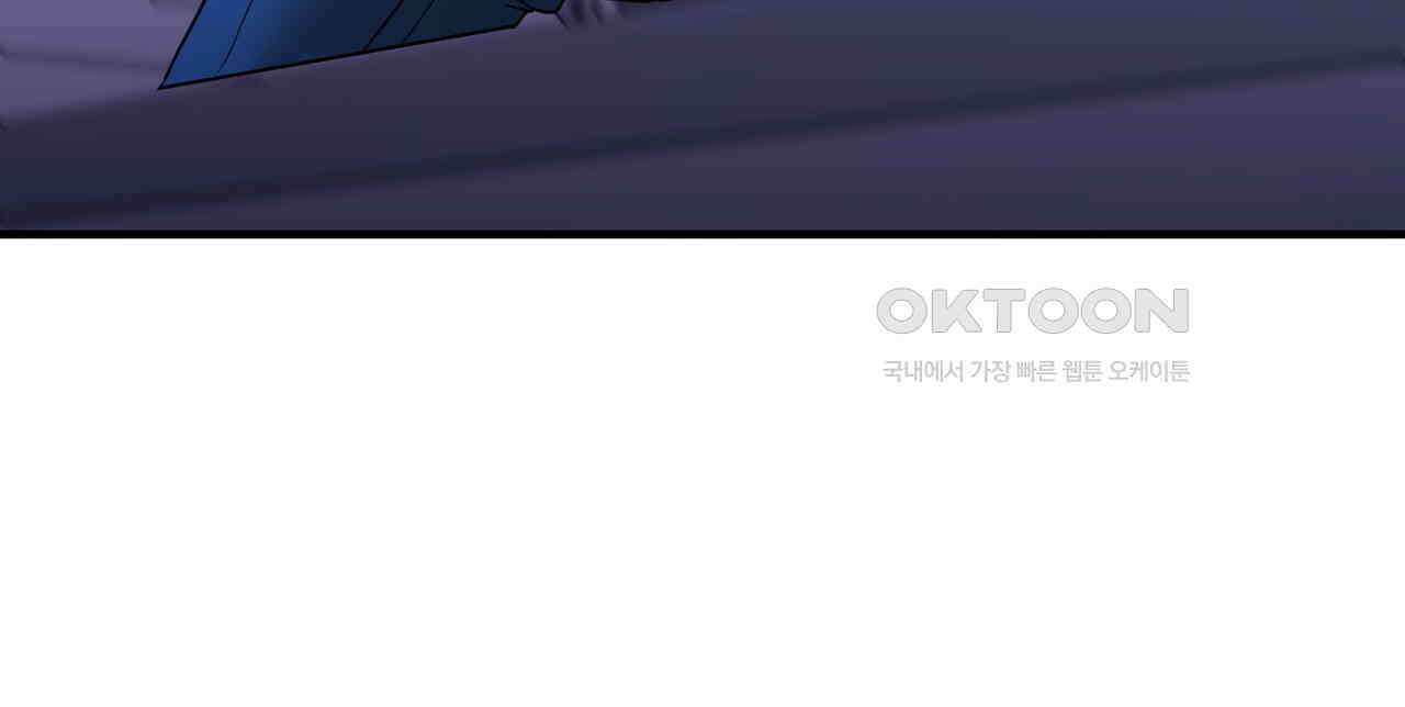 언더커버 30화 155