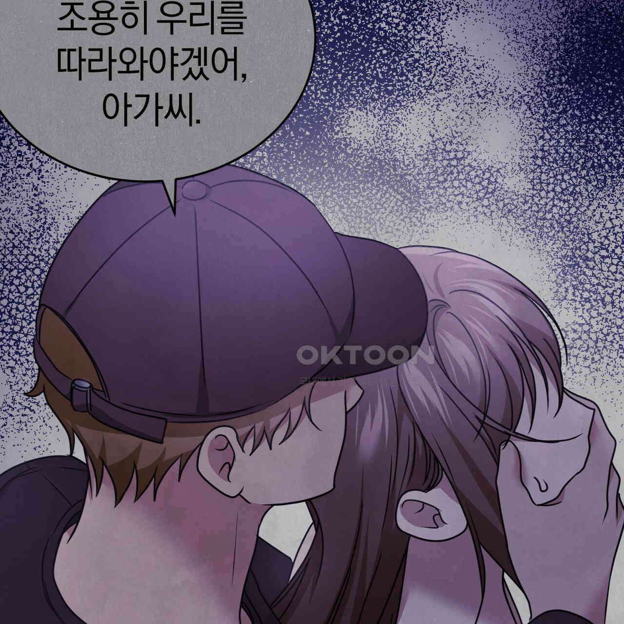 언더커버 30화 157