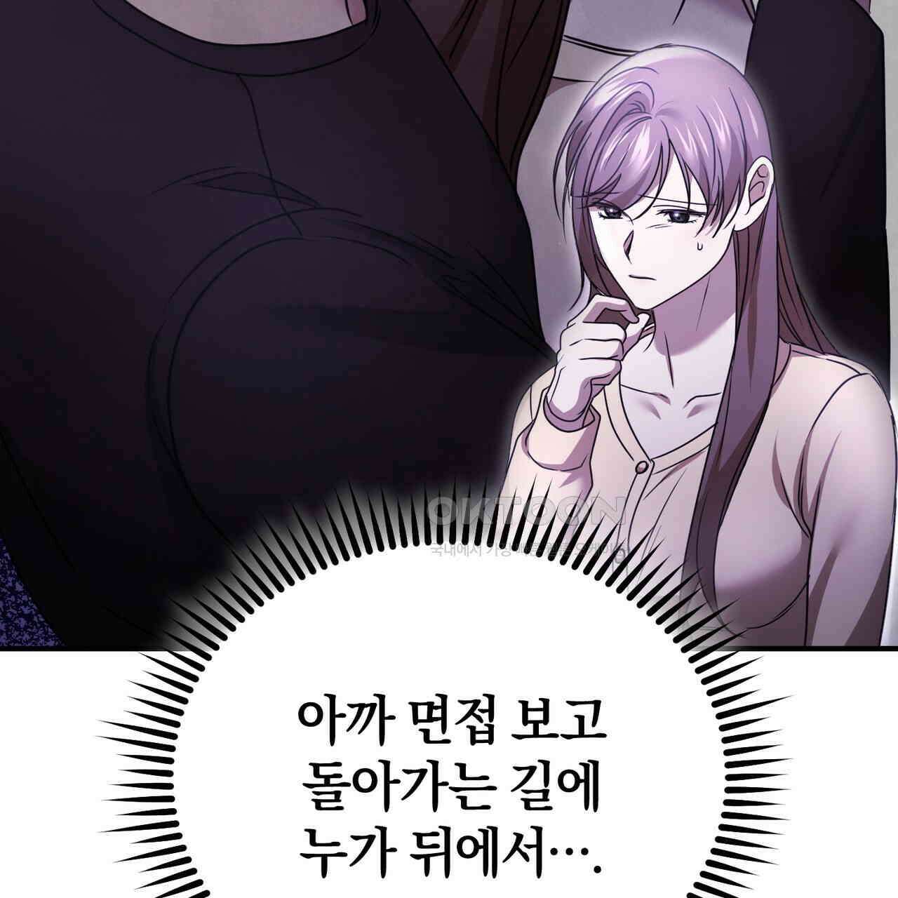 언더커버 30화 158