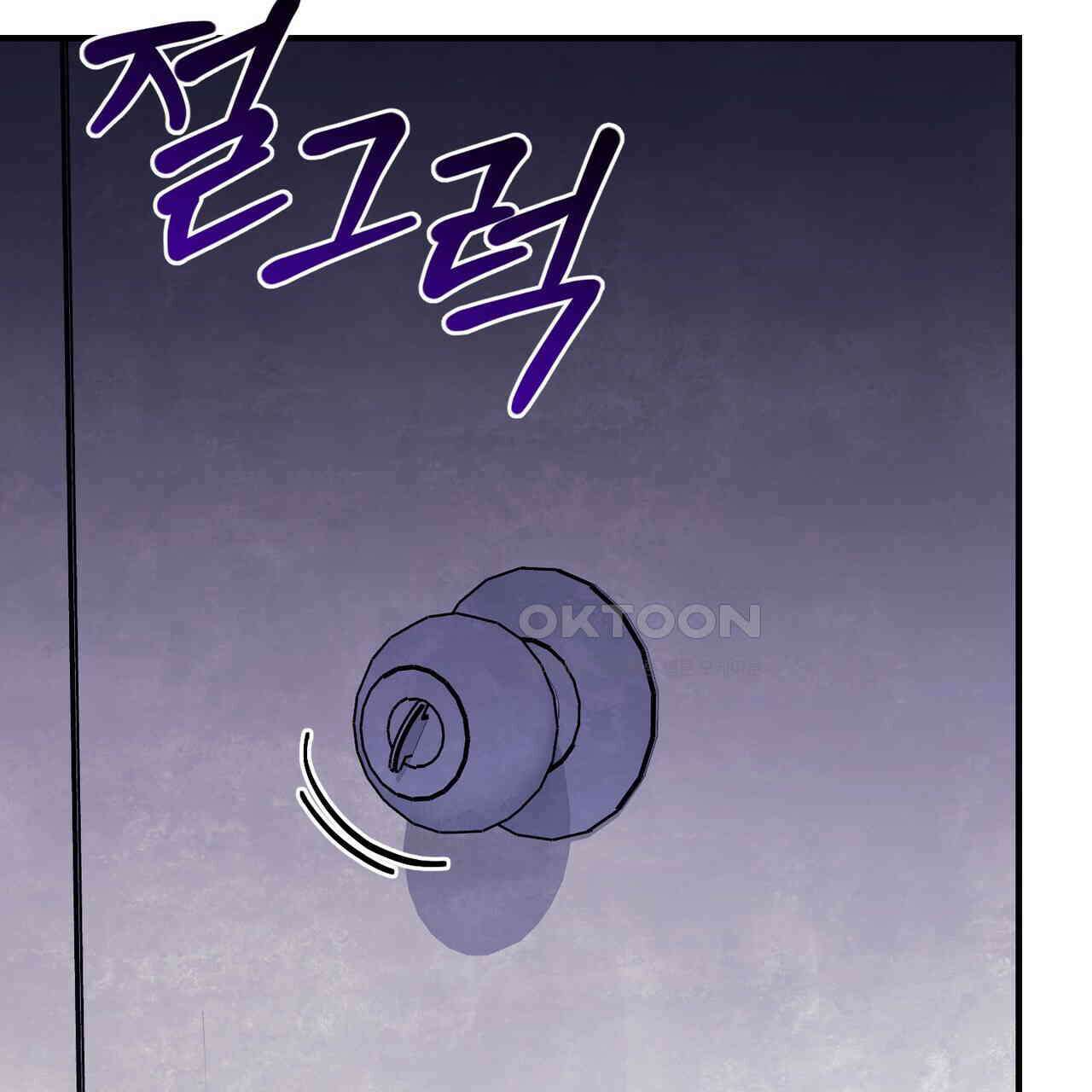언더커버 30화 162
