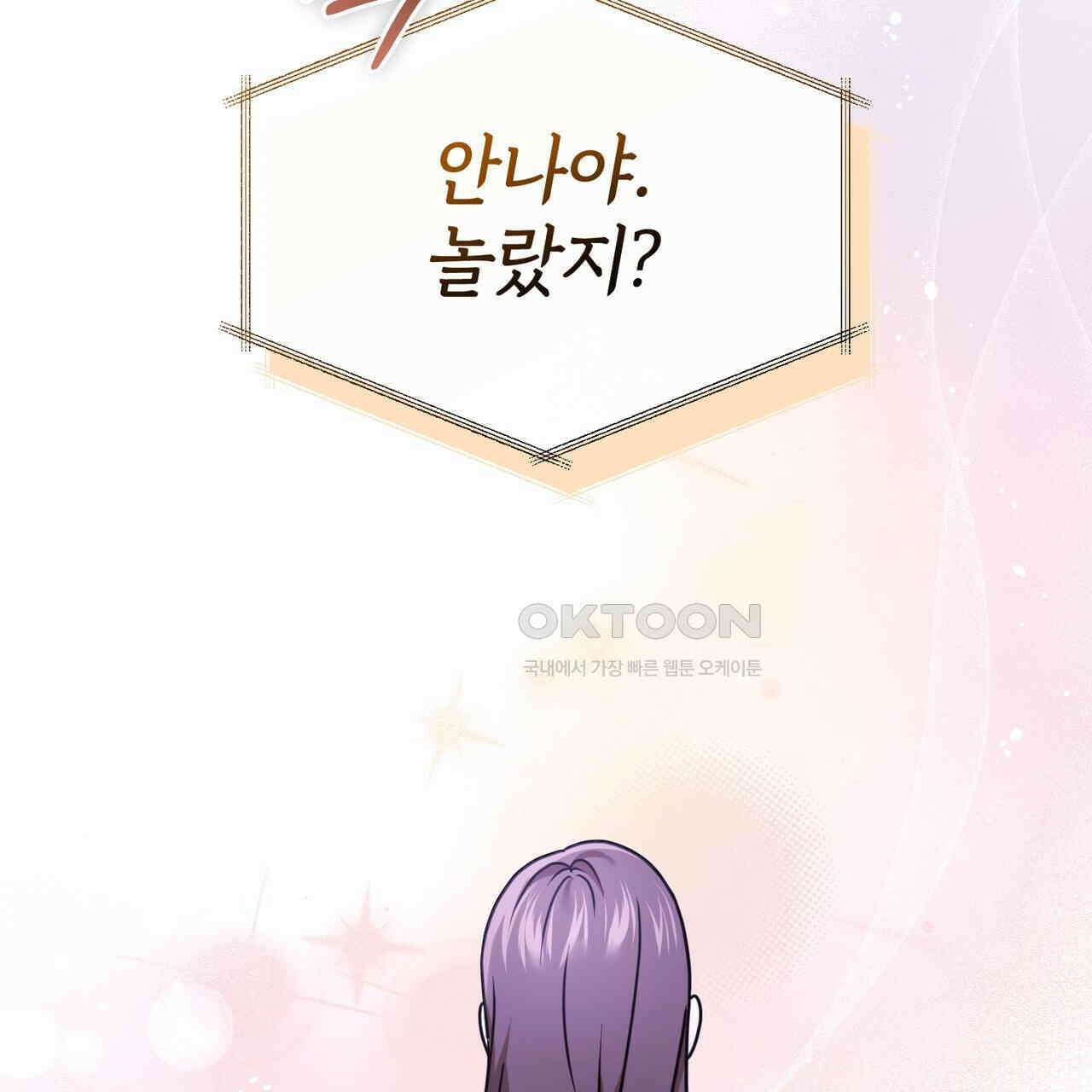 언더커버 30화 176