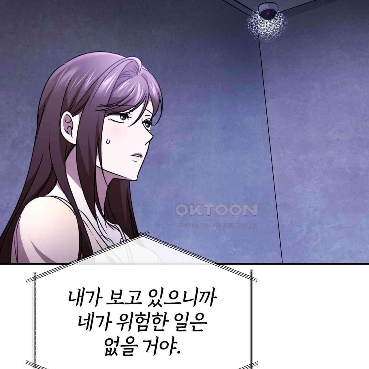 언더커버 30화 182