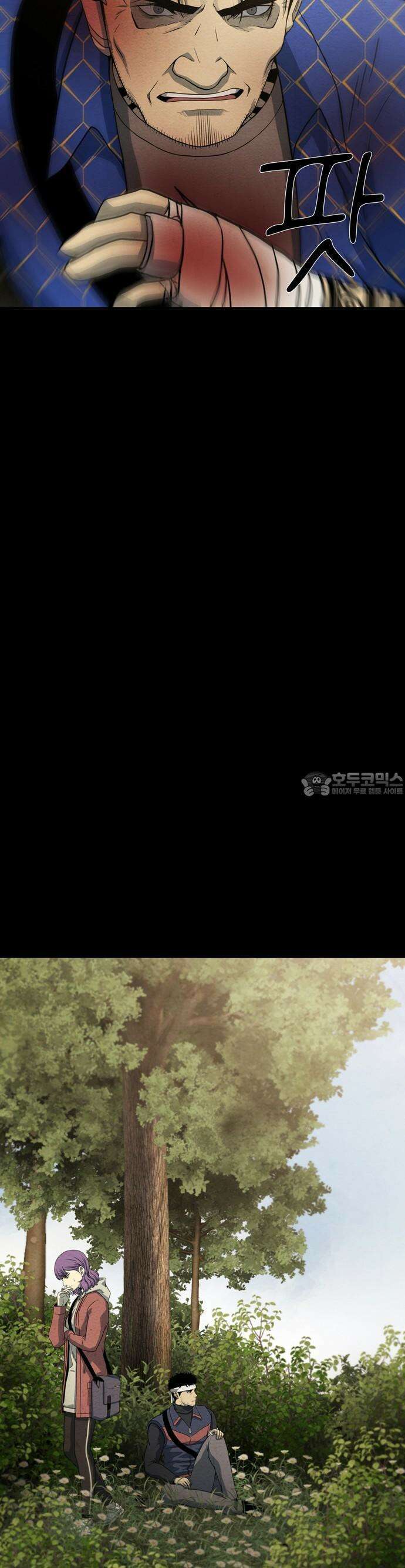 죽고 싶습니다 56화 4