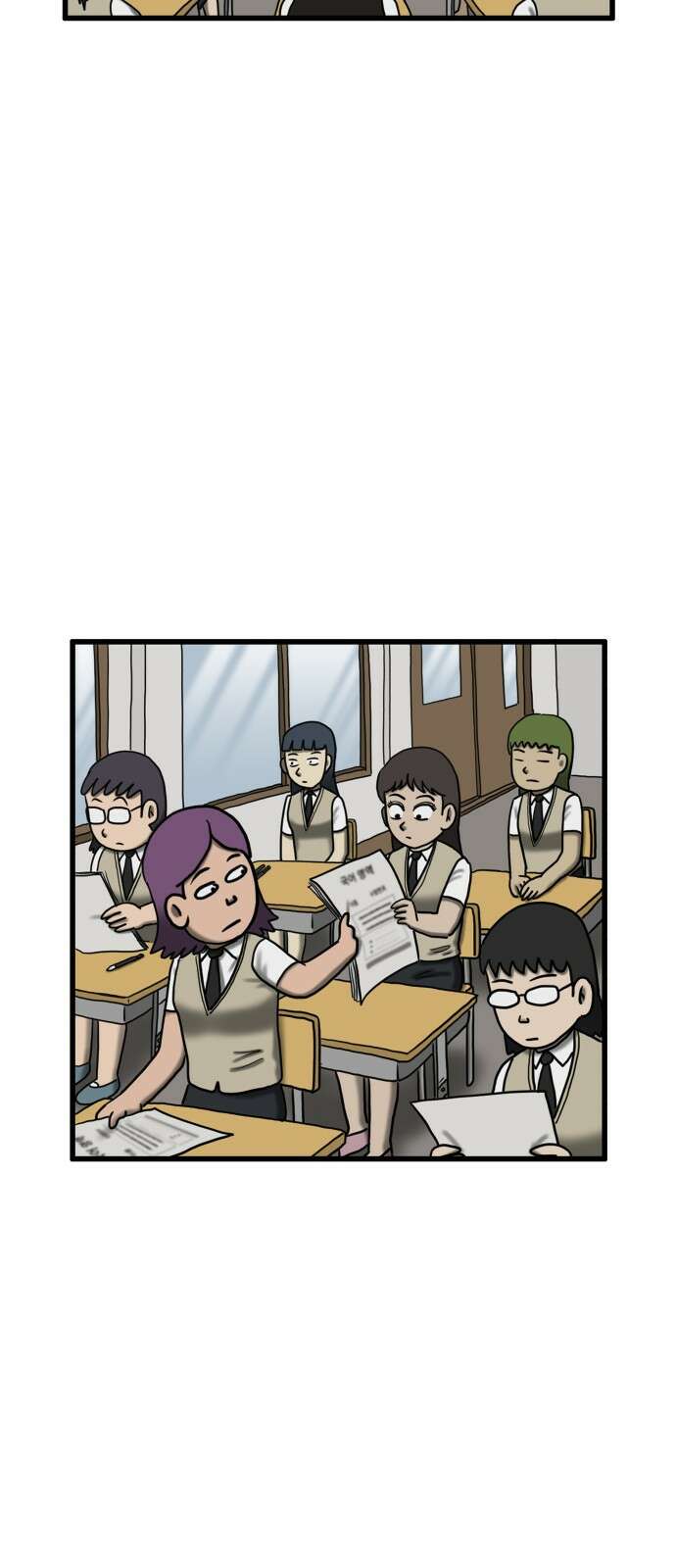 무서운게 딱좋아! 145화． 선글라스 (2) 12