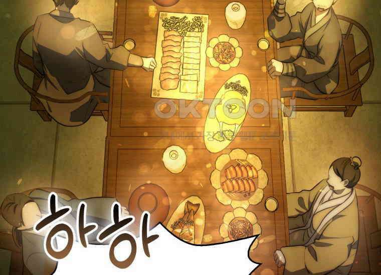 검신광룡 4화 18