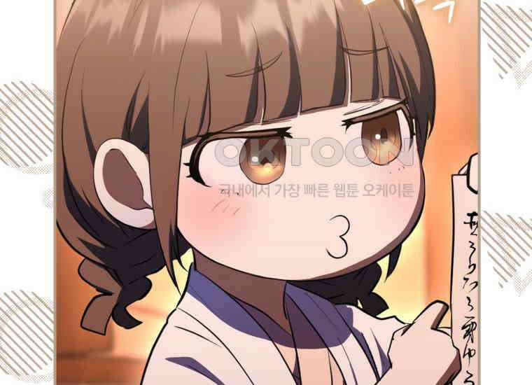 검신광룡 4화 49