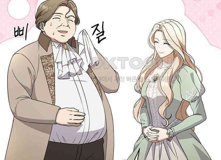 집착은 사양합니다 4화 5