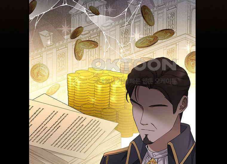 집착은 사양합니다 4화 12