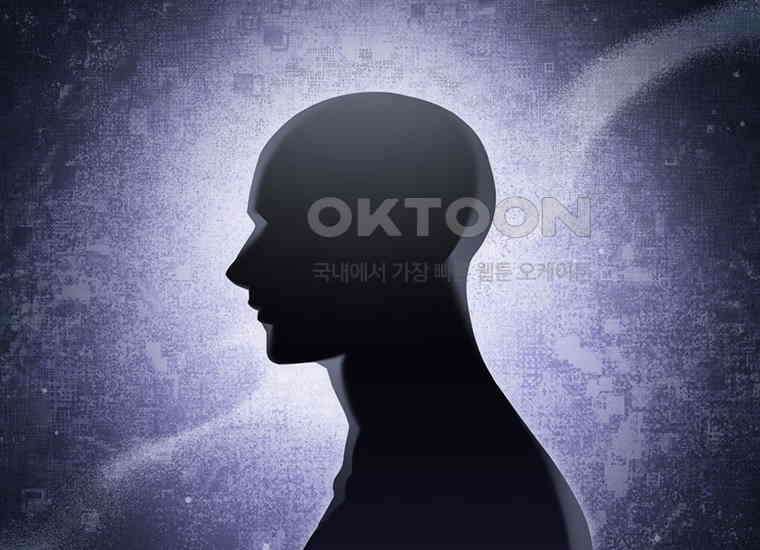 집착은 사양합니다 4화 15