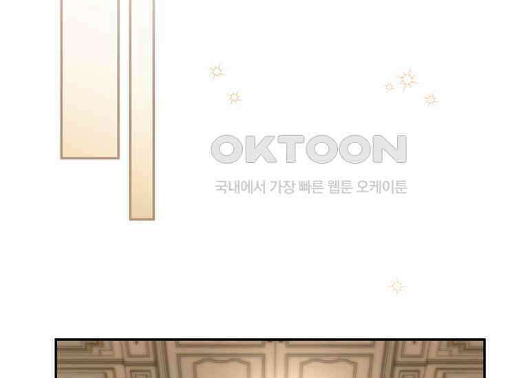 집착은 사양합니다 4화 28