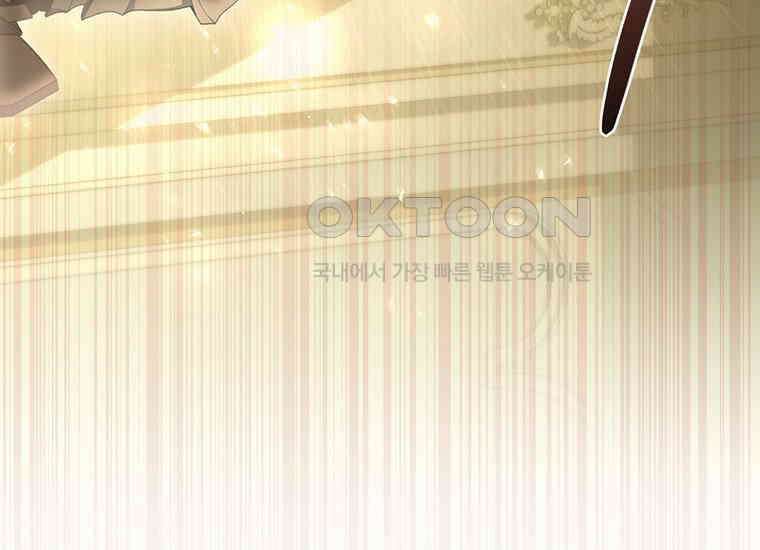 집착은 사양합니다 4화 79