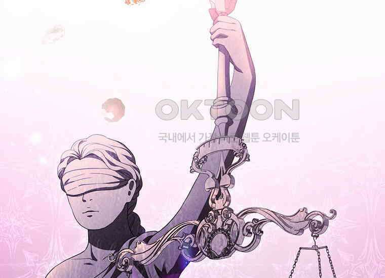 집착은 사양합니다 4화 87