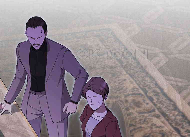 집착은 사양합니다 4화 95