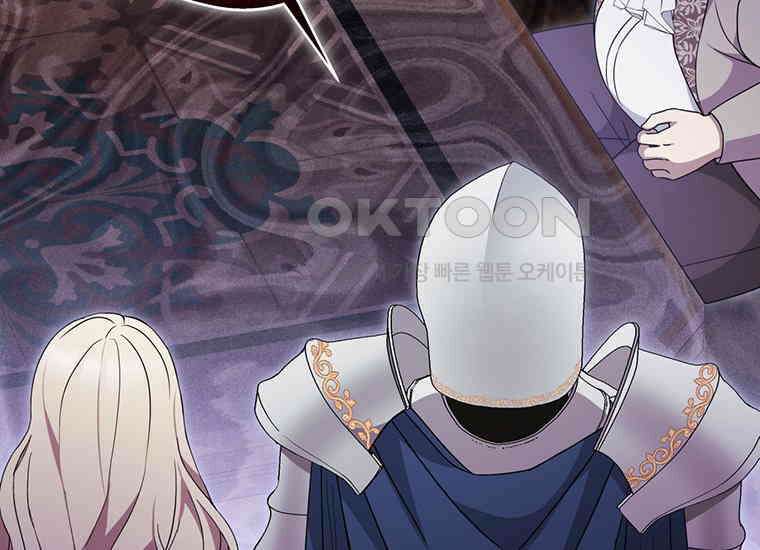 집착은 사양합니다 4화 97