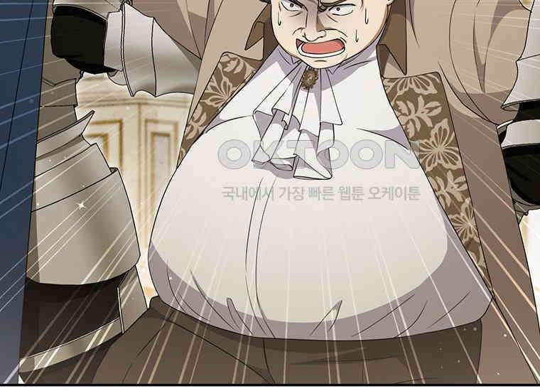 집착은 사양합니다 4화 107