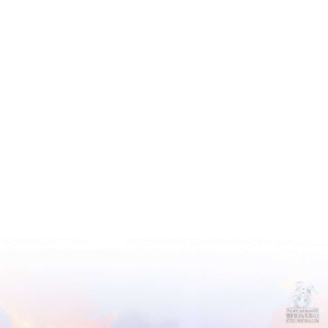 솔로 포 투 69화 63