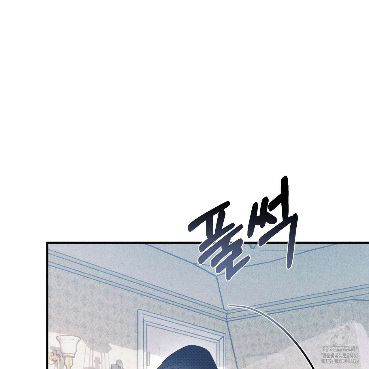 솔로 포 투 69화 101
