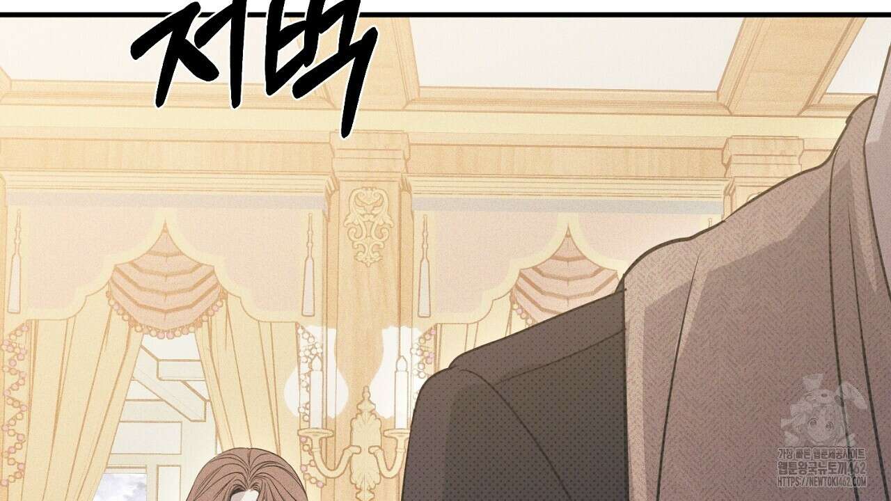 솔로 포 투 69화 144