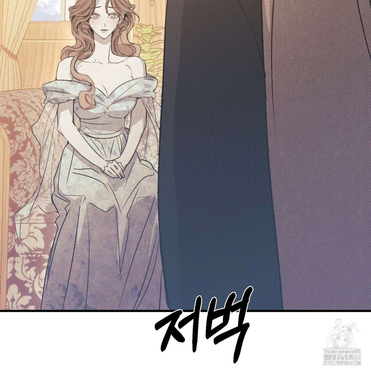 솔로 포 투 69화 145