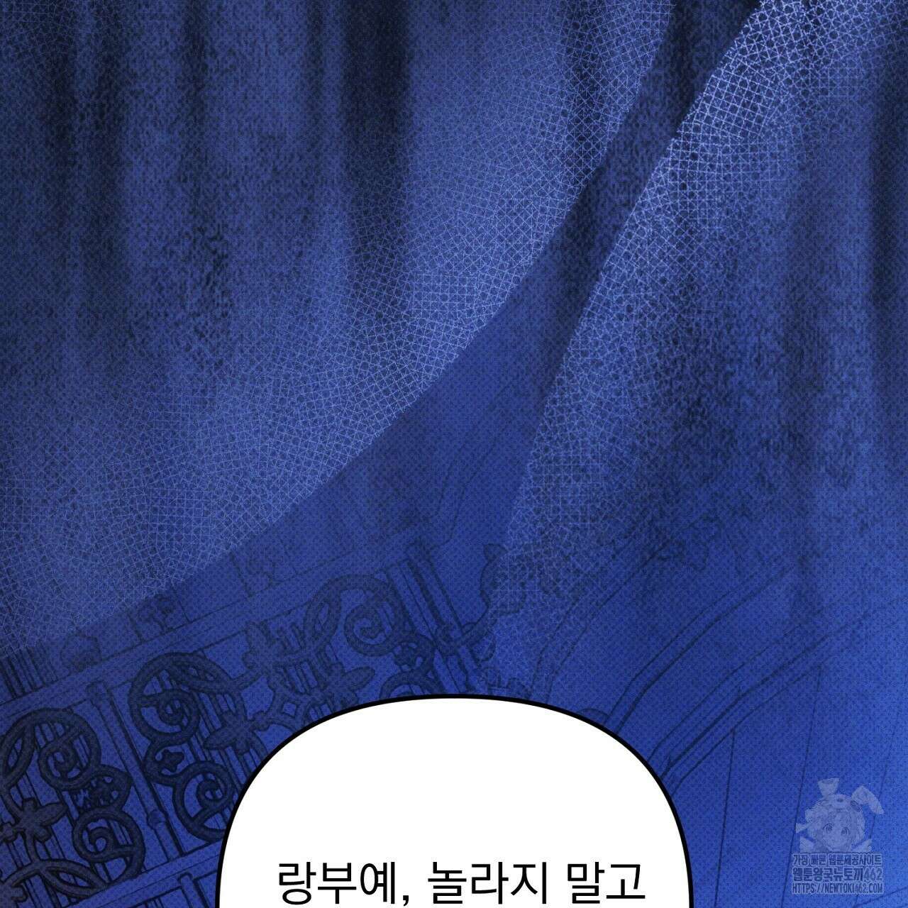 솔로 포 투 69화 151