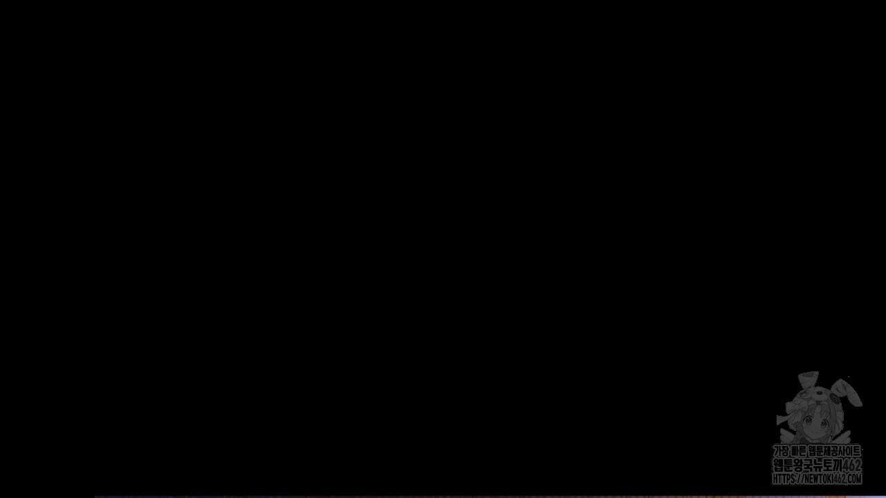 솔로 포 투 69화 166