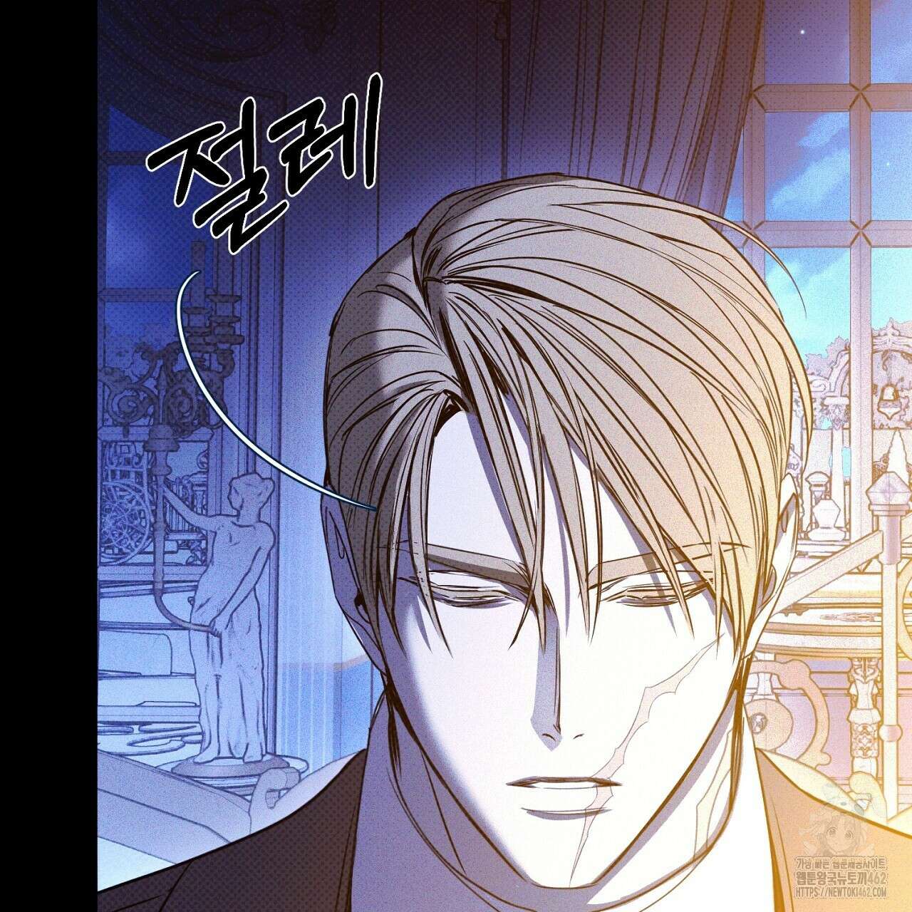 솔로 포 투 69화 167