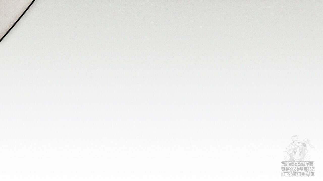 솔로 포 투 69화 208