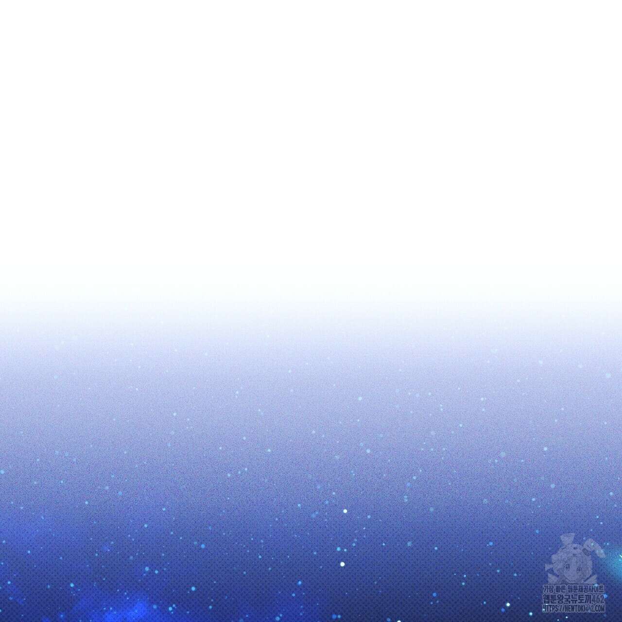 솔로 포 투 69화 209