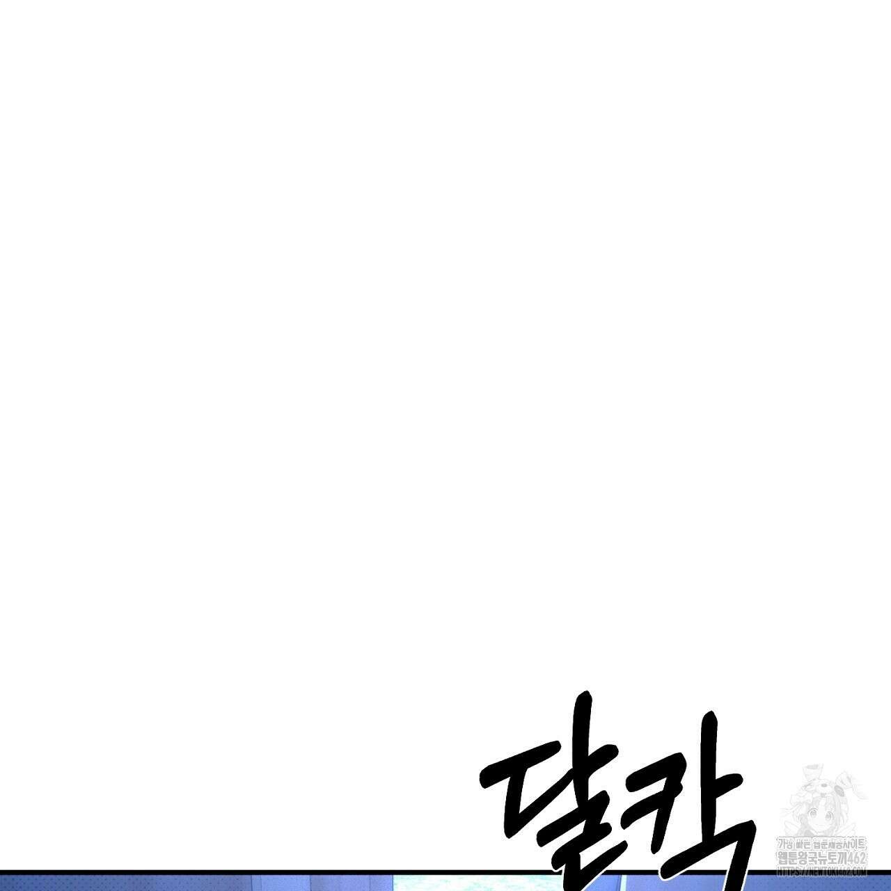솔로 포 투 69화 213