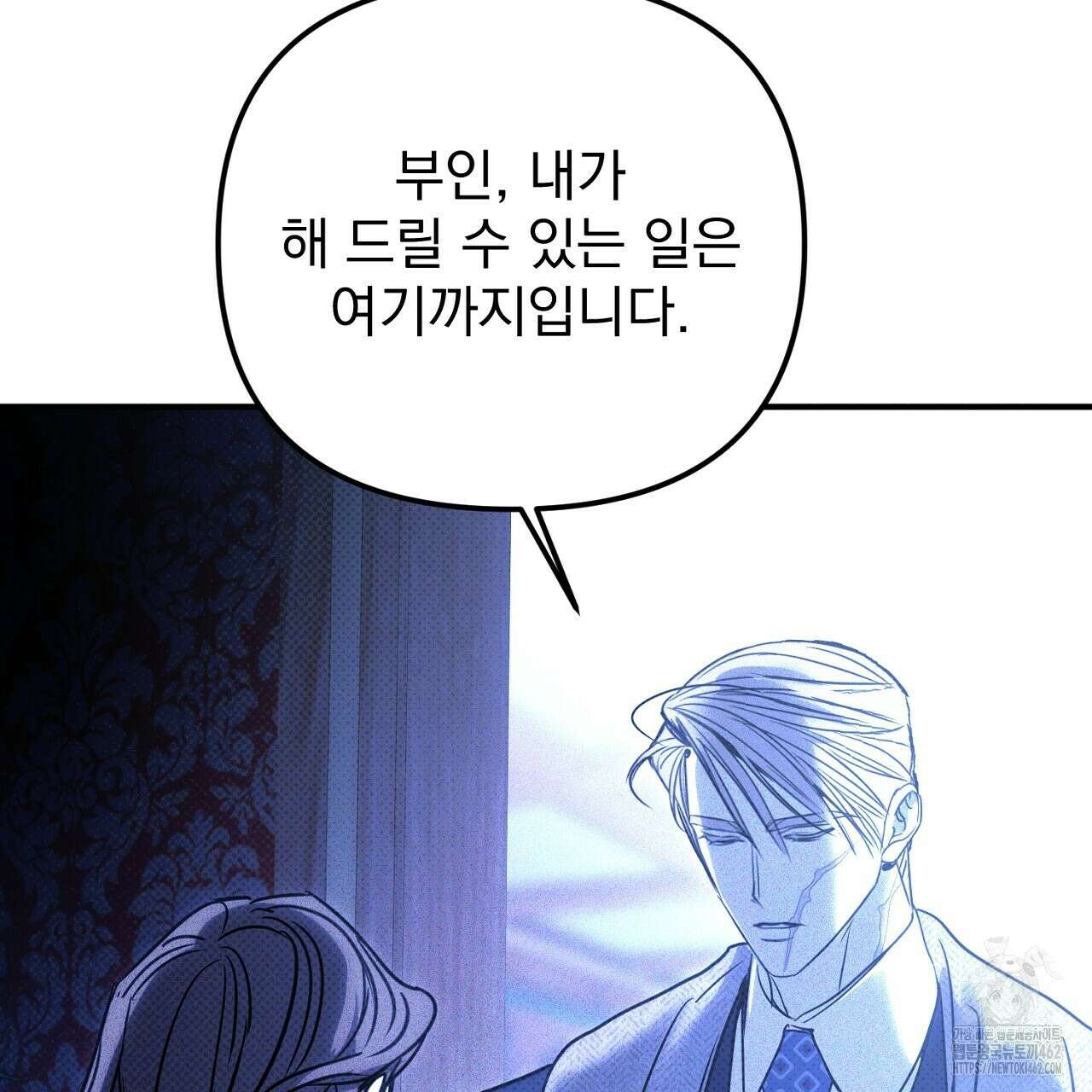 솔로 포 투 69화 223