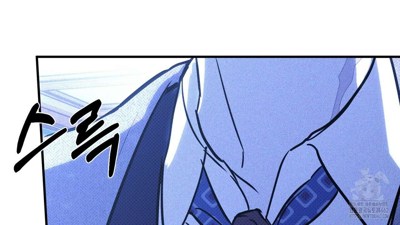 솔로 포 투 69화 226