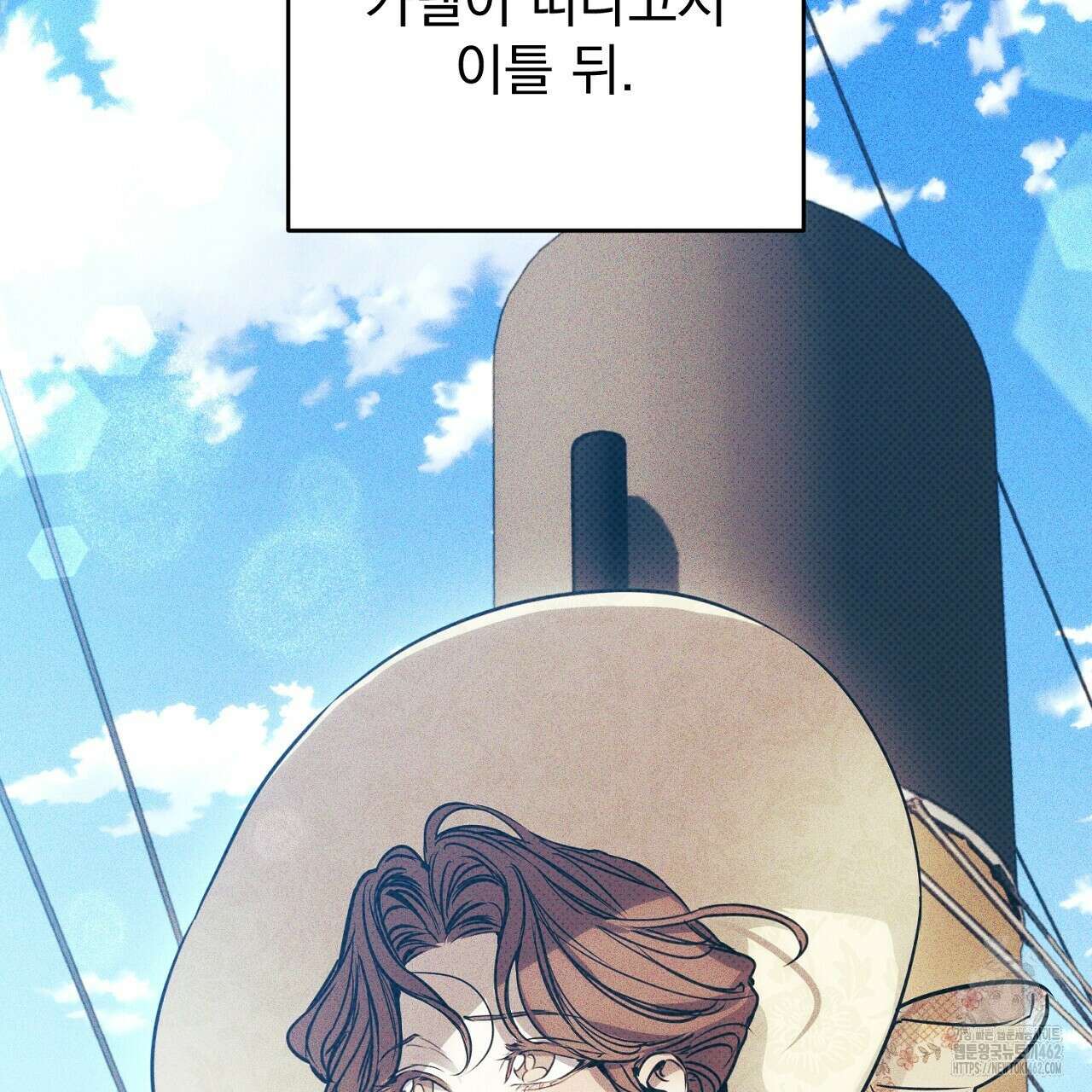 솔로 포 투 70화 3