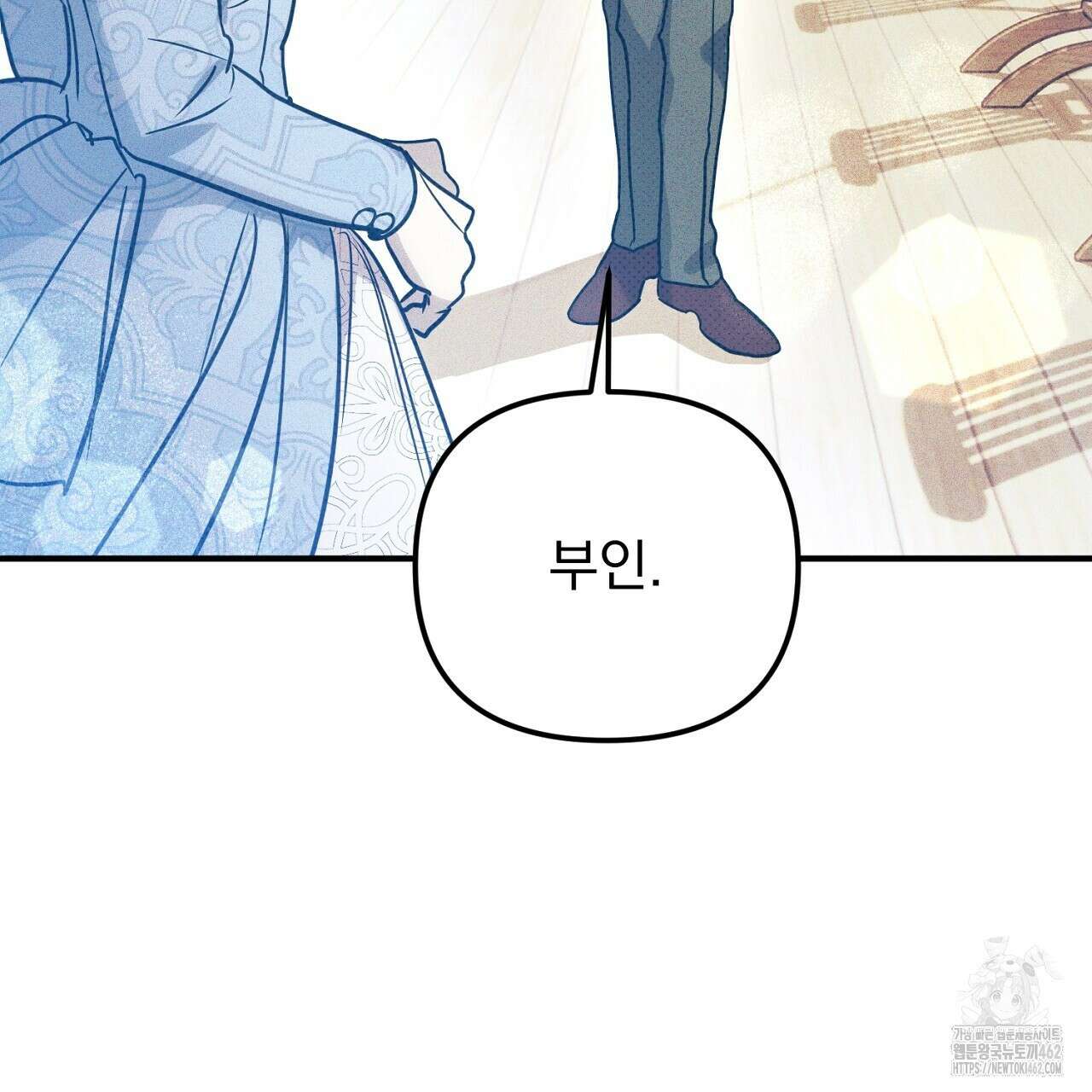 솔로 포 투 70화 21