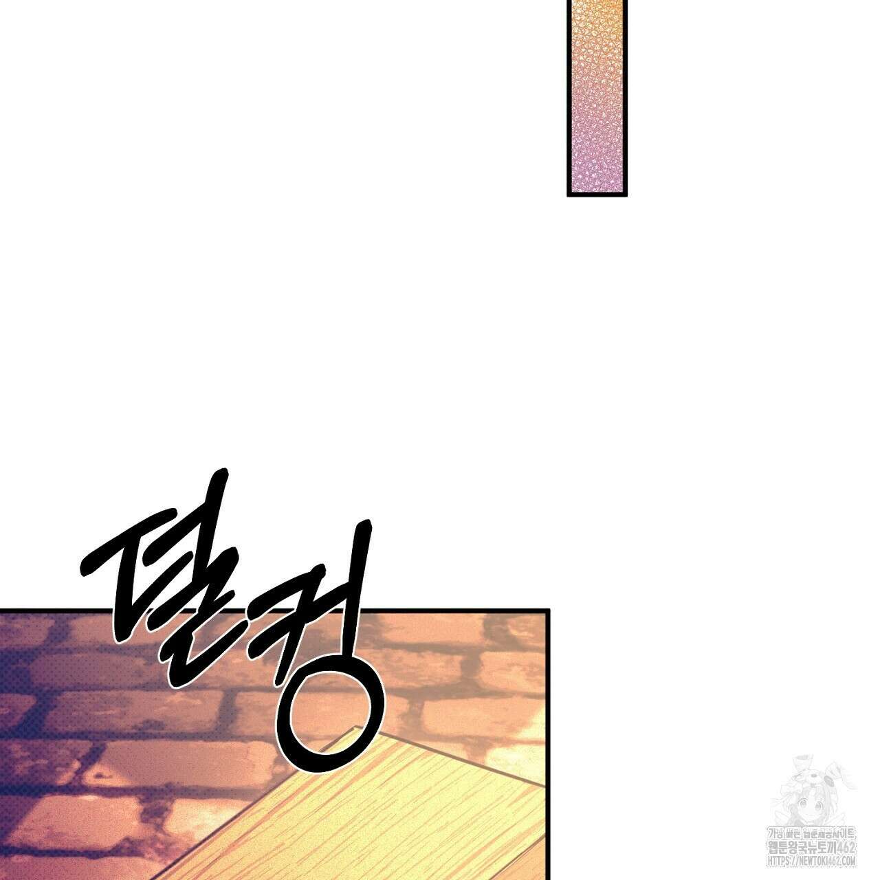 솔로 포 투 70화 67