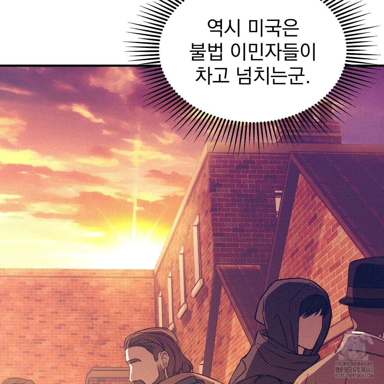 솔로 포 투 70화 73