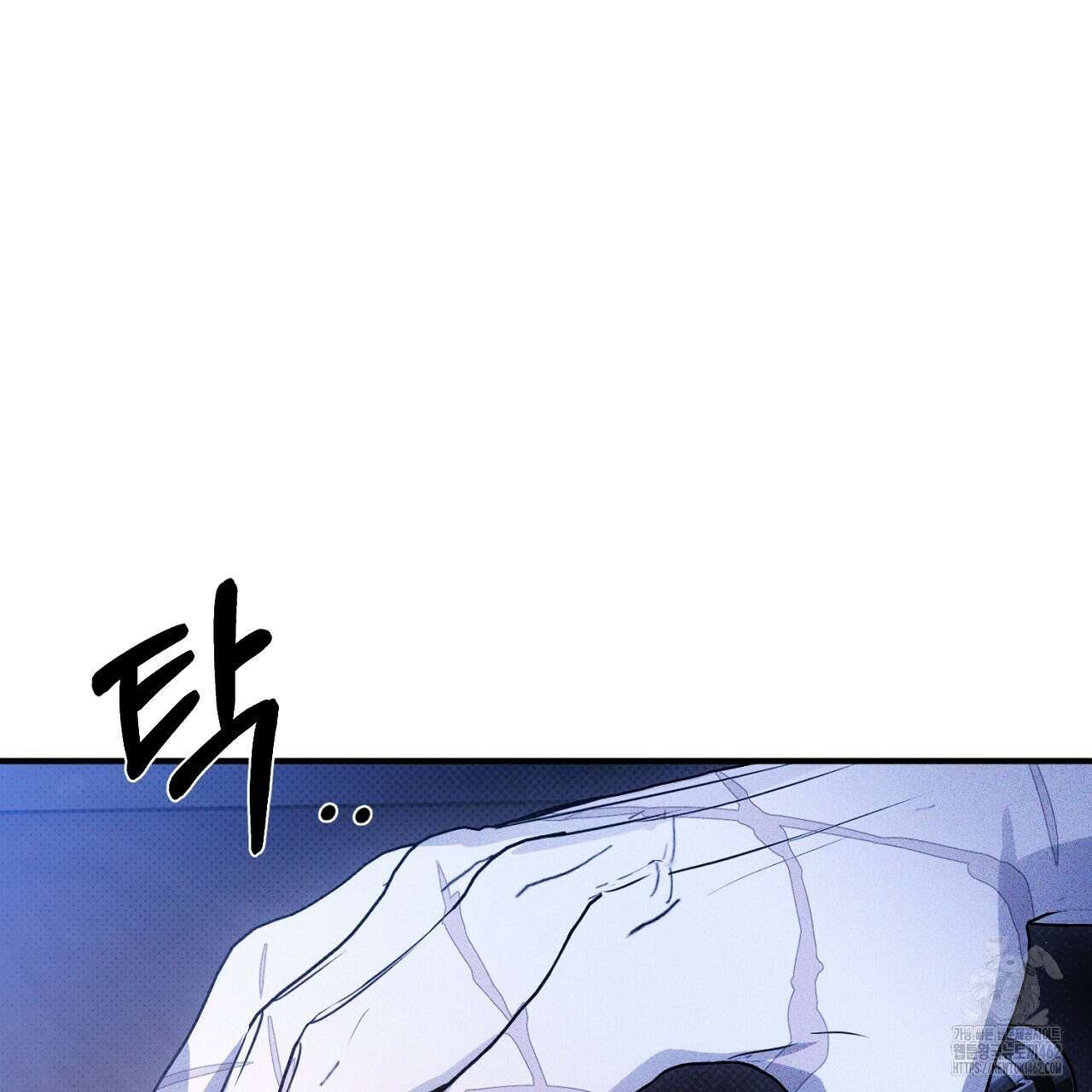 솔로 포 투 70화 109