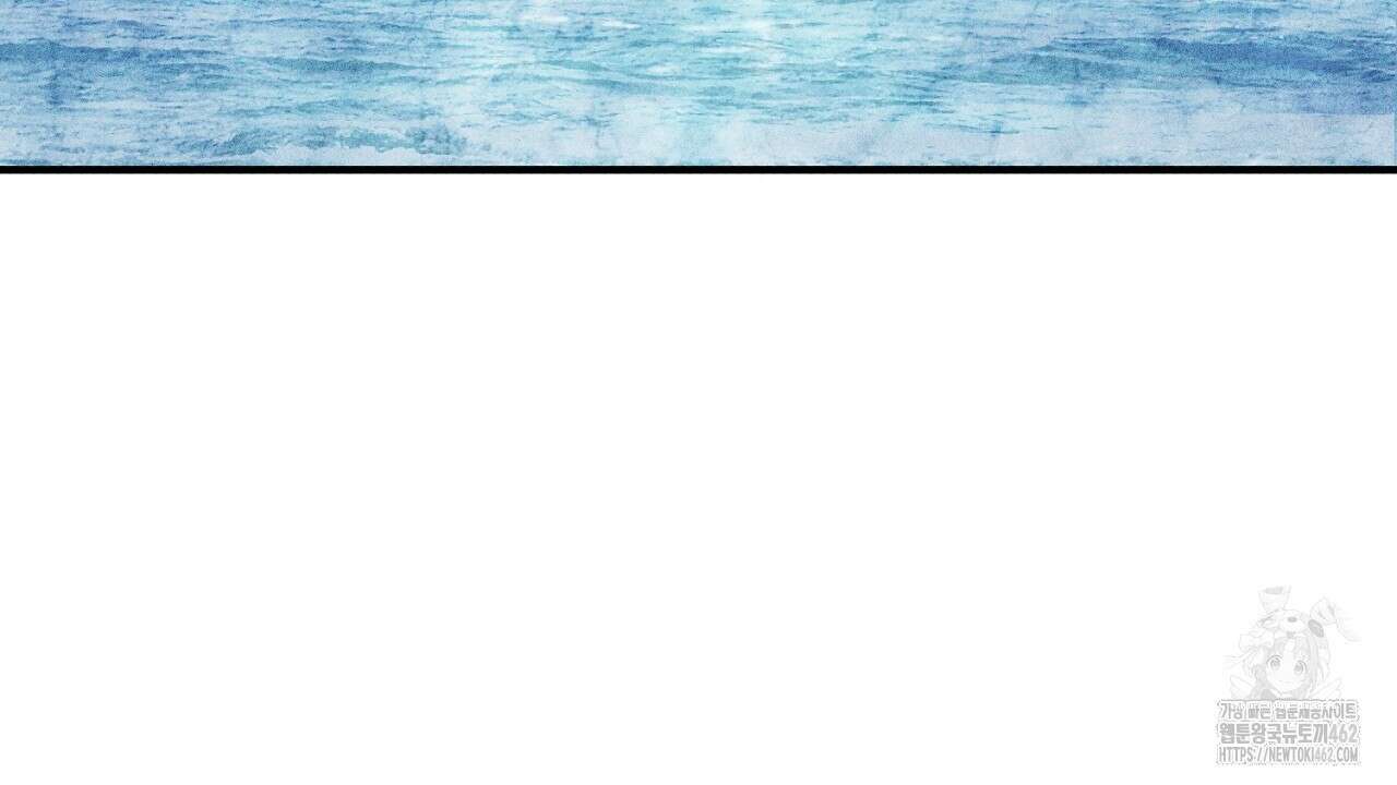 솔로 포 투 70화 166