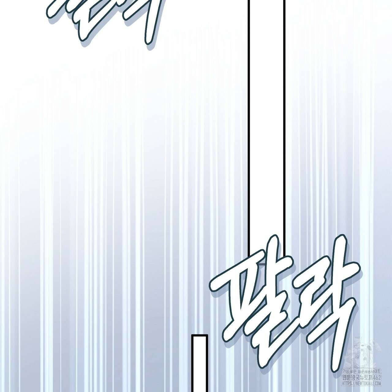 솔로 포 투 70화 197