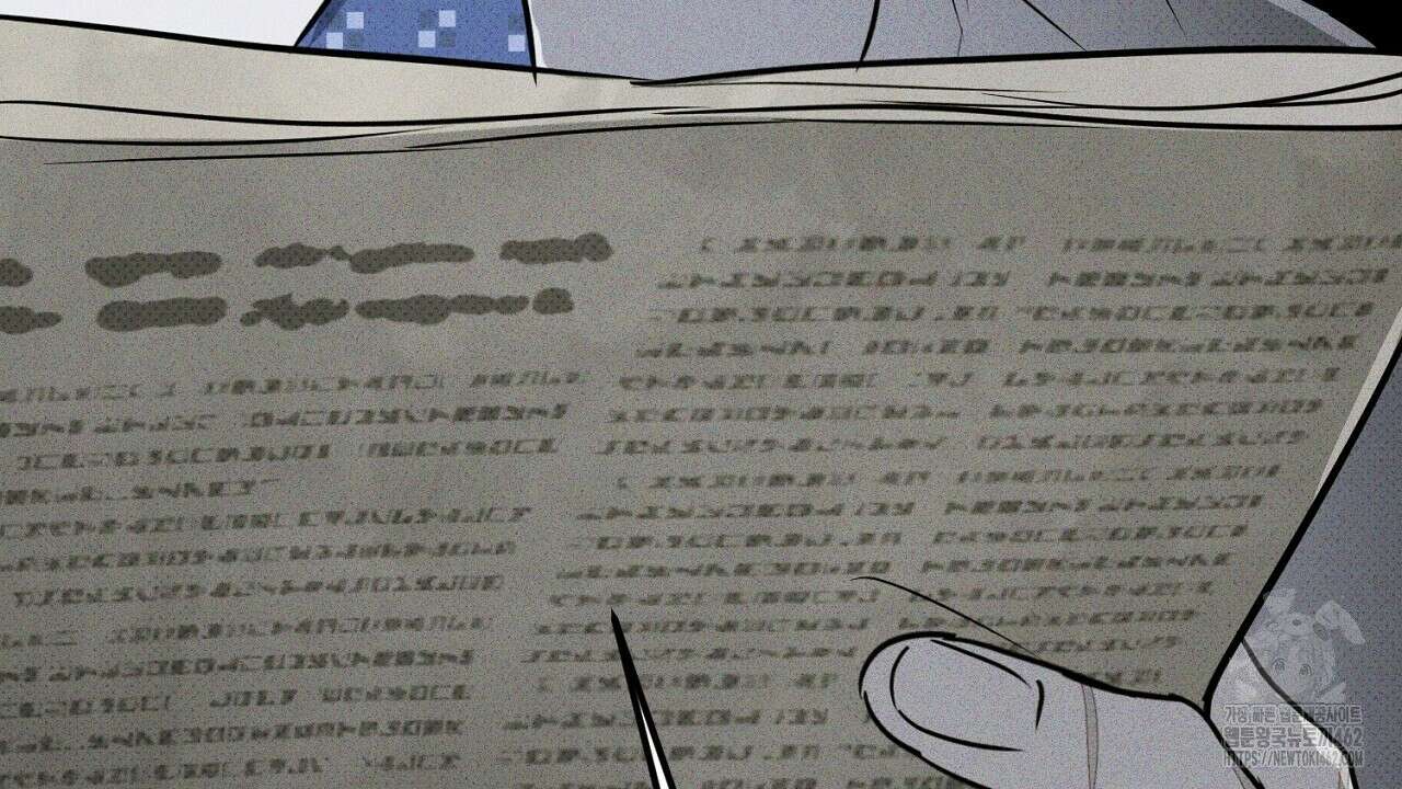 솔로 포 투 70화 214