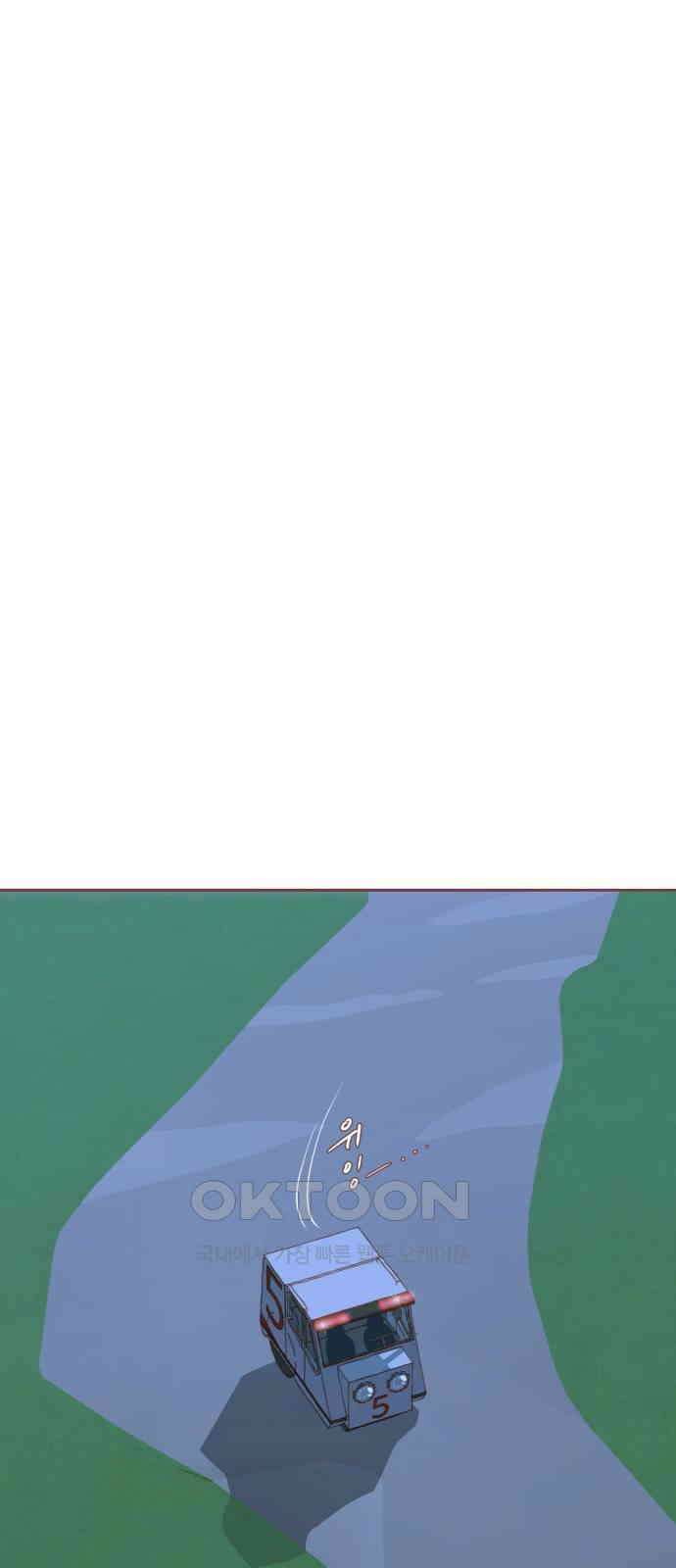 프린키피아 53화 7