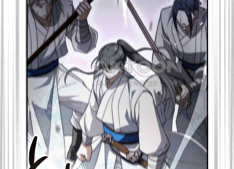 검신광룡 16화 13
