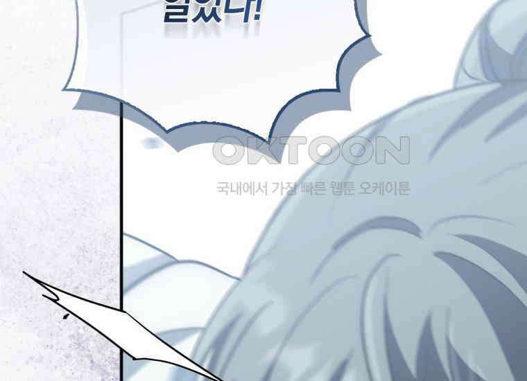 검신광룡 16화 26
