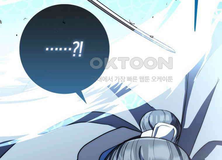검신광룡 16화 37