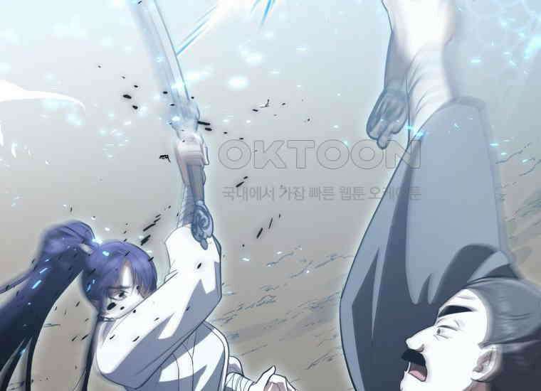 검신광룡 16화 41