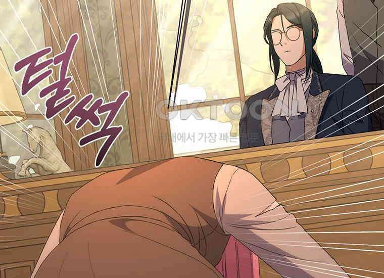 집착은 사양합니다 12화 42