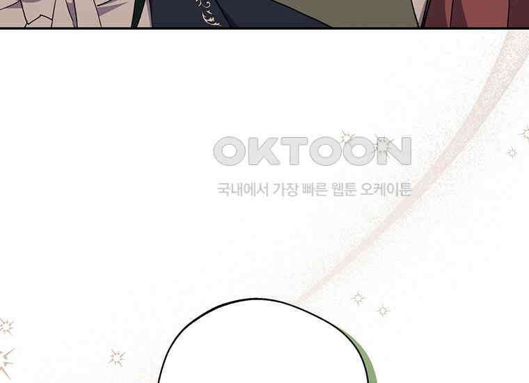 집착은 사양합니다 12화 50