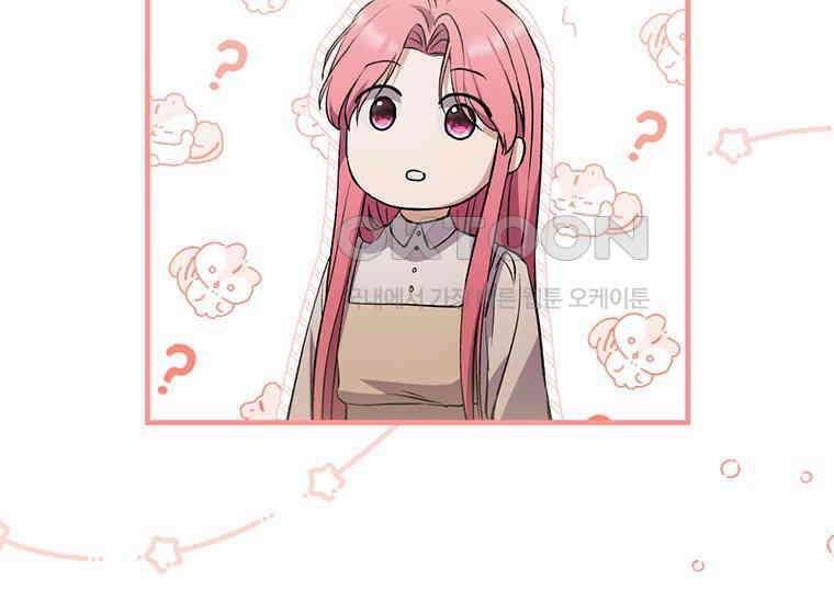 집착은 사양합니다 12화 87