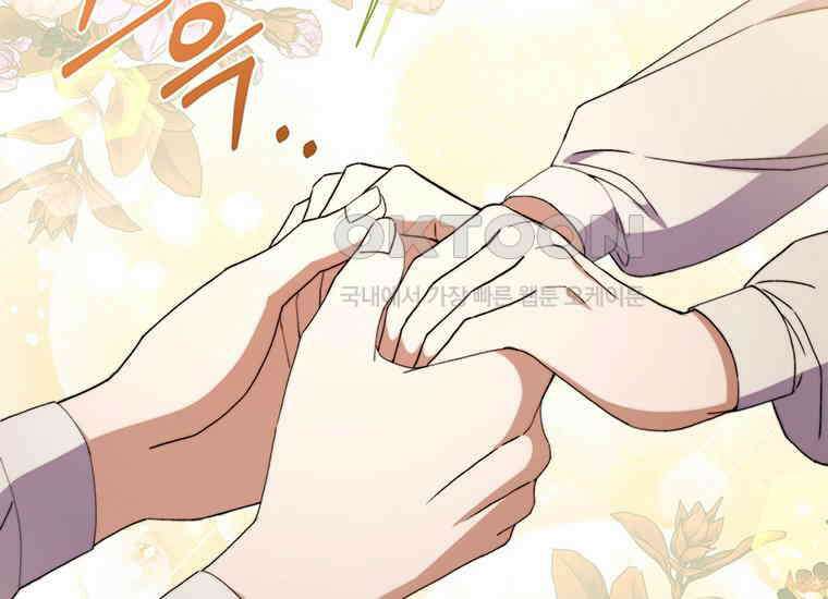 집착은 사양합니다 12화 92
